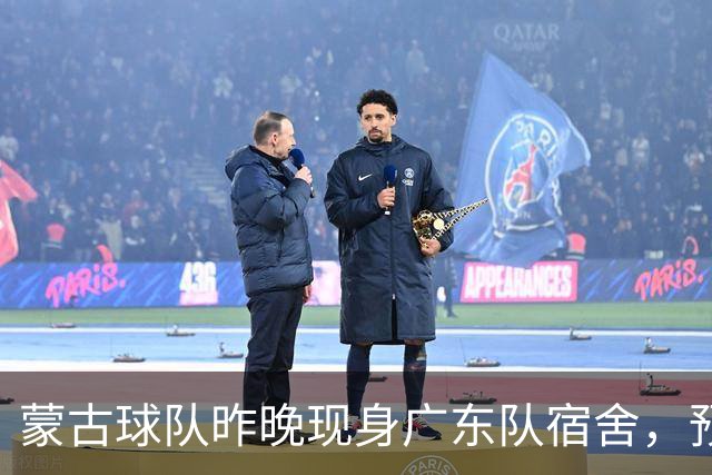 蒙古球队昨晚现身广东队宿舍，预计近日将和宏远打内部教学赛