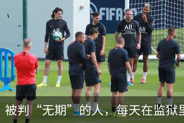 被判“无期”的人，每天在监狱里干些什么？说出来你或许不信