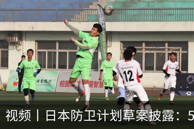 视频丨日本防卫计划草案披露：5年拟购5.2万台无人装备 防卫费或近乎翻倍