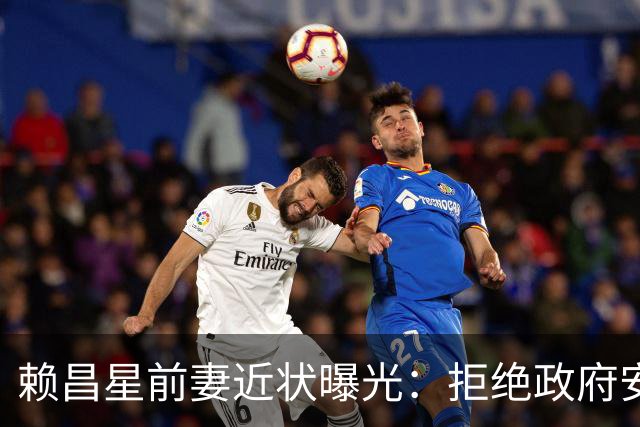 赖昌星前妻近状曝光：拒绝政府安置，放下过往，独居老宅做直播