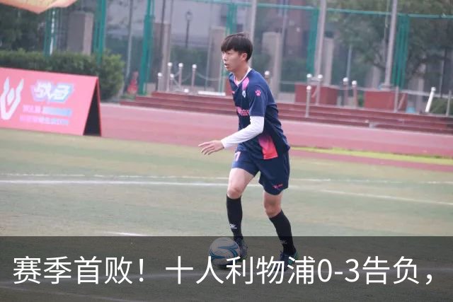赛季首败！十人利物浦0-3告负，曼城6战全胜强势领跑，多库是关键