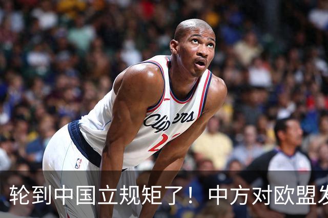 轮到中国立规矩了！中方对欧盟发出1道制裁，德国还想对中企下手