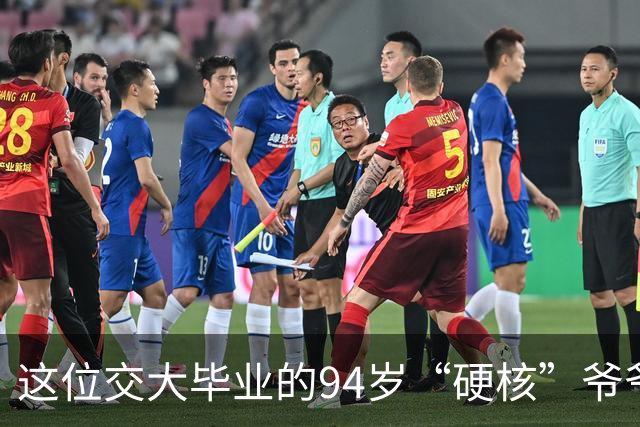 这位交大毕业的94岁“硬核”爷爷火遍全网：带上旅行搭子AI，独自坐43小时火车去拉萨