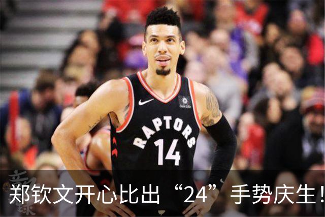 郑钦文开心比出“24”手势庆生！仅用46天王者归来：排名飙升86位