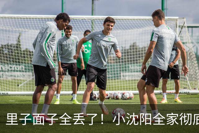 里子面子全丢了！小沈阳全家彻底翻车，连郭晓东也被牵扯了进来