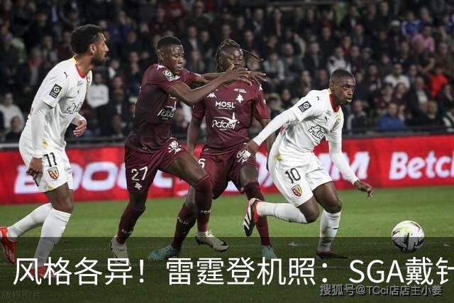 风格各异！雷霆登机照：SGA戴针织帽 杰伦威大红帽衫&迷彩七分裤