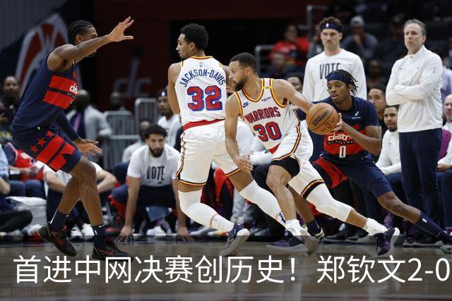 首进中网决赛创历史！郑钦文2-0梅尔滕斯 将与安德列娃争冠