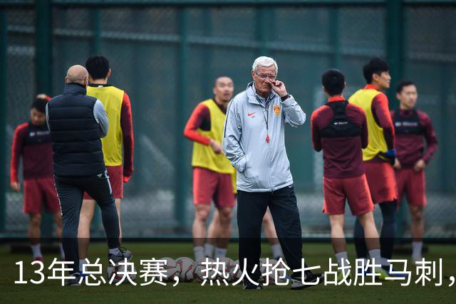 13年总决赛，热火抢七战胜马刺，詹姆斯场均25+11+7，GDP发挥如何