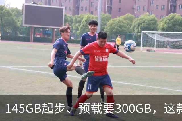 145GB起步、预载要300GB，这款新作把硬盘吃空了