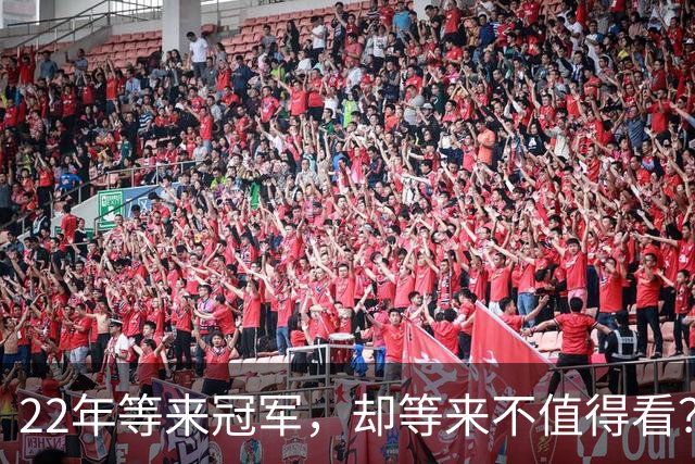 22年等来冠军，却等来"不值得看"？阿森纳赢球被批丑