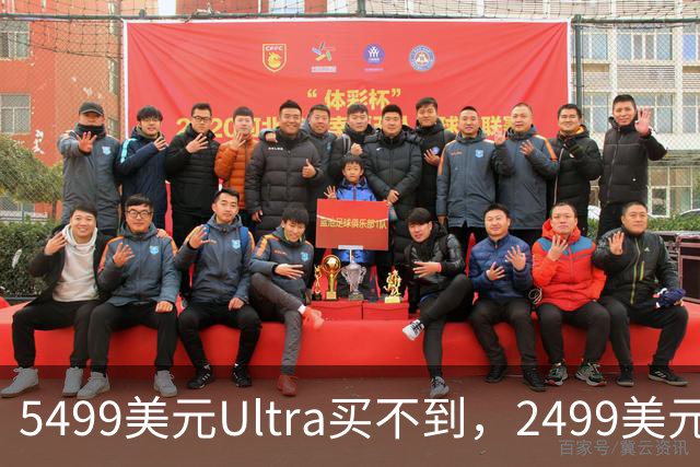 5499美元Ultra买不到，2499美元的M5 Max才是真香