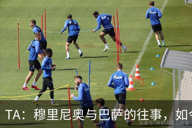 TA：穆里尼奥与巴萨的往事，如今的皇马主帅曾是诺坎普宠儿